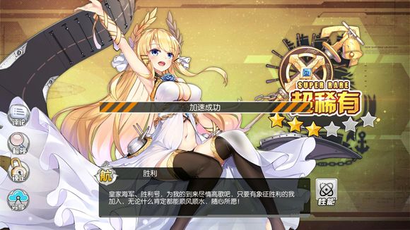 ��������ʤ����ô�� ʤ��������������ͼ��[��ͼ]ͼƬ1