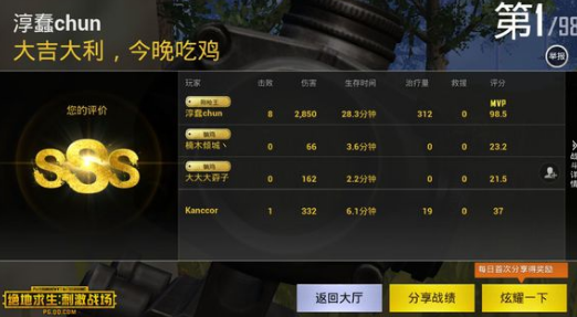 ���������̼�ս�������ط���ô���� �����ط���ô��[ͼ]