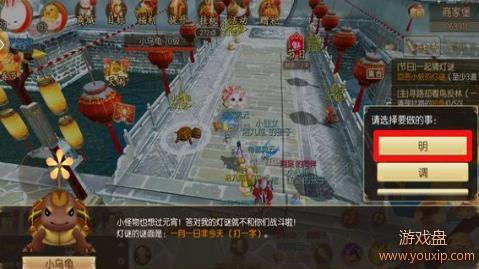 ������Ե�ŵƽ����Ԫ���ƺŴ�ȫ �ŵƽ����Ԫ�����Ի���[��ͼ]ͼƬ4