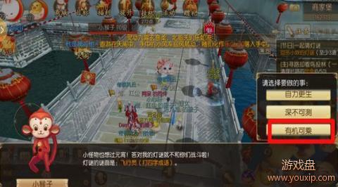 ������Ե�ŵƽ����Ԫ���ƺŴ�ȫ �ŵƽ����Ԫ�����Ի���[��ͼ]ͼƬ5