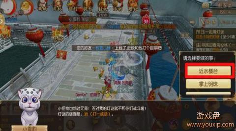 ������Ե�ŵƽ����Ԫ���ƺŴ�ȫ �ŵƽ����Ԫ�����Ի���[��ͼ]ͼƬ6