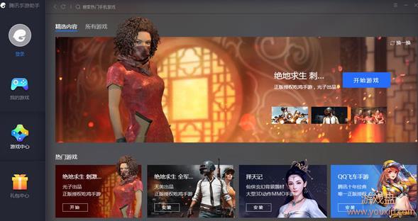 ���������̼�ս��pc������ pc���������Ҫ�����[��ͼ]ͼƬ1