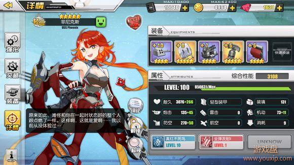 ���������ݶ�����C3���������Ƽ� 2018����C3������ô�����[��ͼ]ͼƬ2