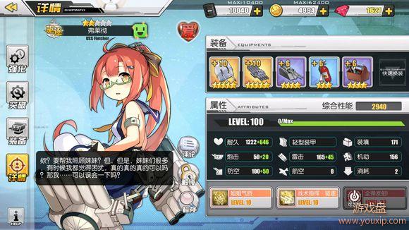 ���������ݶ�����C3���������Ƽ� 2018����C3������ô�����[��ͼ]ͼƬ3