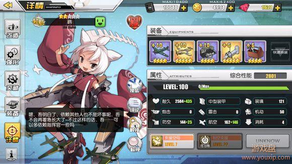 ���������ݶ�����C3���������Ƽ� 2018����C3������ô�����[��ͼ]ͼƬ5