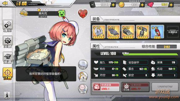 ���������ݶ�����C3���������Ƽ� 2018����C3������ô�����[��ͼ]ͼƬ4