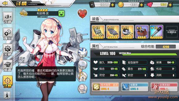 ���������ݶ�����C3���������Ƽ� 2018����C3������ô�����[��ͼ]ͼƬ7