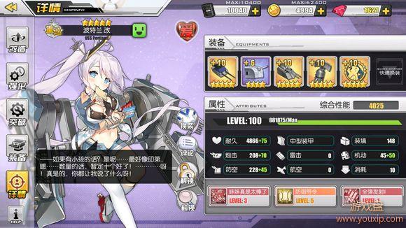 ���������ݶ�����C3���������Ƽ� 2018����C3������ô�����[��ͼ]ͼƬ6