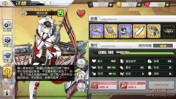 ���������ݶ�����C3���������Ƽ� 2018����C3������ô�����[��ͼ]