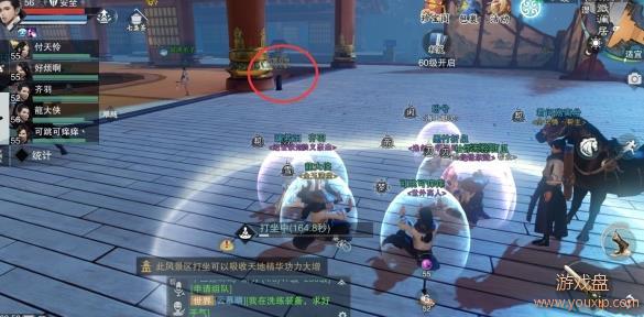 ���������ν���ƹ����ģ�����ƹ�λ�ü������ص����[��ͼ]ͼƬ2