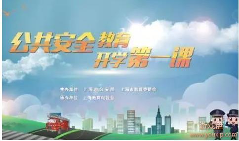 2018��ѧ��һ�����ĸ�Ƶ����������ѧ��һ��2018�ط���Ƶ��Դ[��ͼ]ͼƬ1