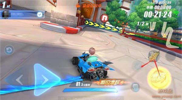 QQ�ɳ�������̥��ʲô��˼ QQ�ɳ�������̥��ô��[ͼ]