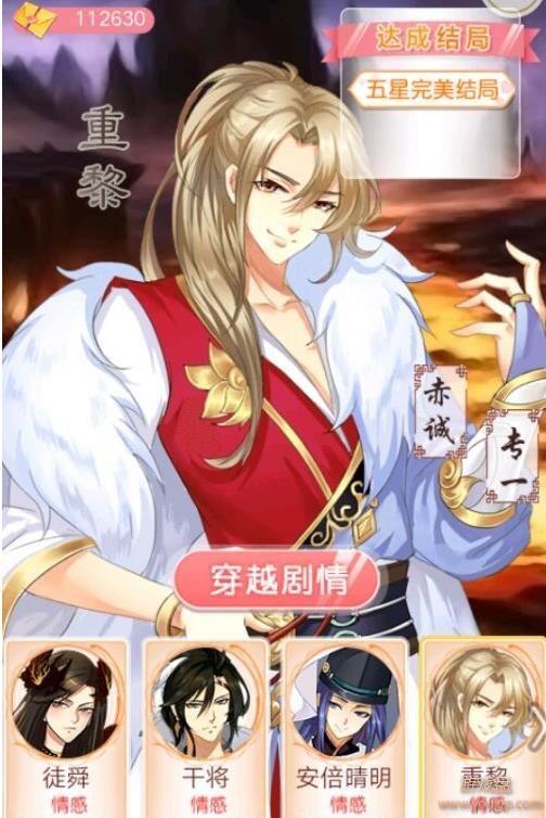 ȫ��Խ֮�����蹥�� ���蹥�Ծ������̽���[ͼ]