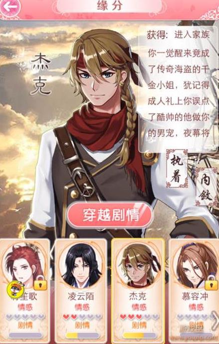 ȫ��Խ֮���ܿ˹��Դ�ȫ �ܿ˾��鹥�����̻���[ͼ]