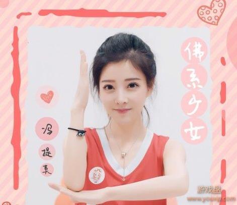 ����Ī��ϵ��Ů�����ʲô��˼������Ī��ϵ��Ů������ַ[��ͼ]ͼƬ1