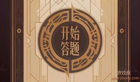 ������ҫҢ��������𰸴�ȫ Ң��������𰸻������[��ͼ]ͼƬ1