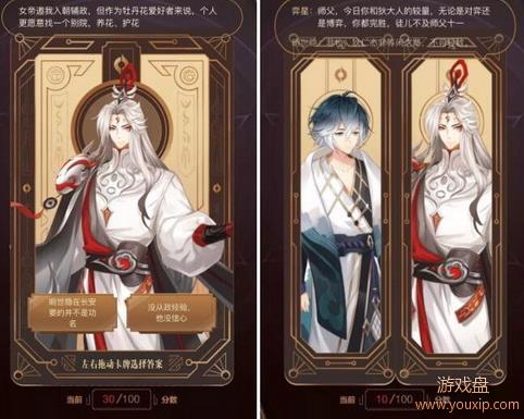 ������ҫҢ��������𰸴�ȫ Ң��������𰸻������[��ͼ]ͼƬ3