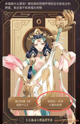 ������ҫҢ��������𰸴�ȫ Ң��������𰸻������[��ͼ]ͼƬ5