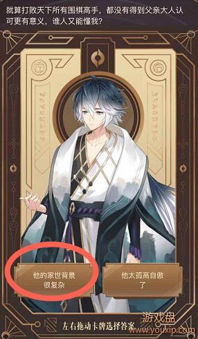 ������ҫҢ��������𰸴�ȫ Ң��������𰸻������[��ͼ]ͼƬ6