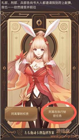 ������ҫҢ��������𰸴�ȫ Ң��������𰸻������[��ͼ]