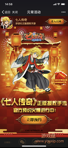 ���˴��棺Ӣ�ۼ���