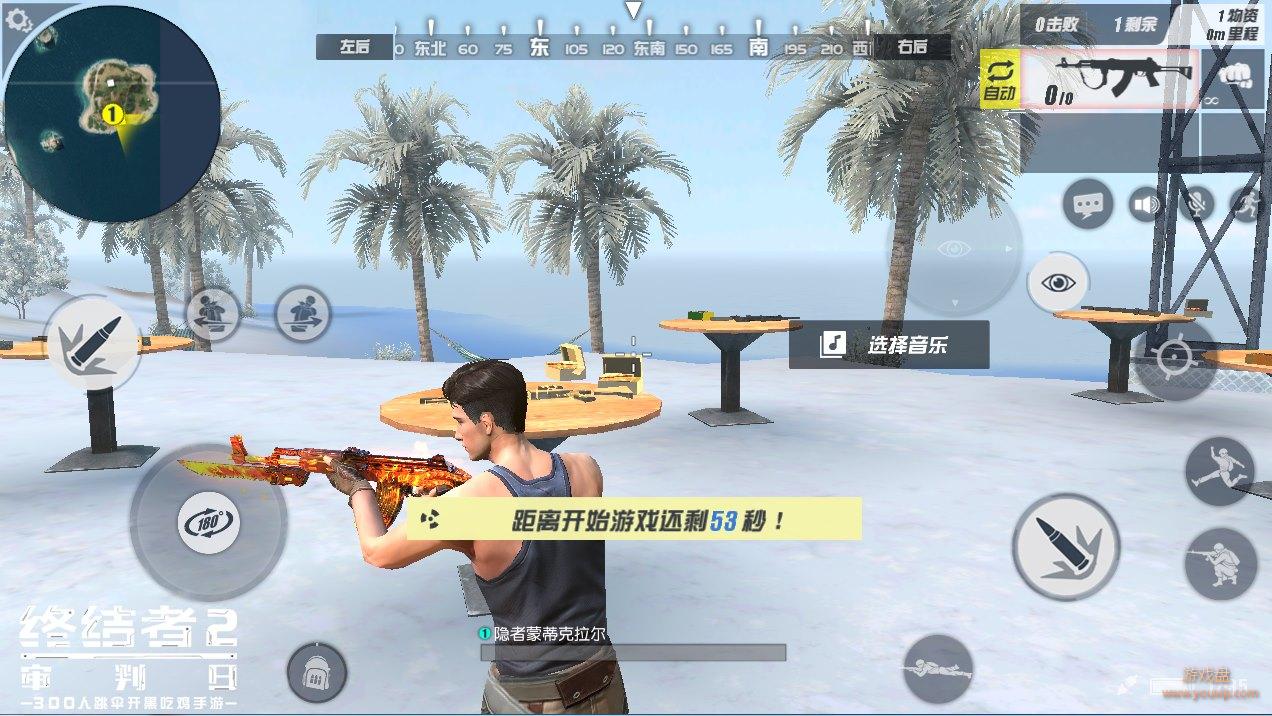 ���ս���2���°汾��Ϯ�����ƥ�书������