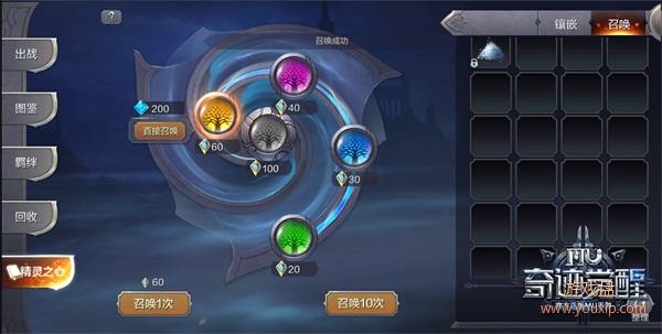 ���漣MU�����ѡ�ȫ�°汾������ʥװ���𺳿���