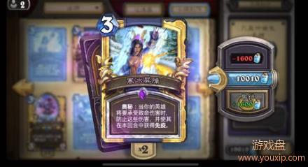 ¯ʯ��˵��������ʲô��������2018���򲹳����[��ͼ]ͼƬ2