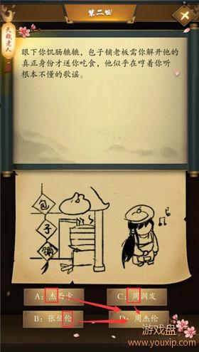 �����������Դ�ȫ ����������ȫ�ؿ�ͨ�ؼ��ɹ������[��ͼ]ͼƬ2