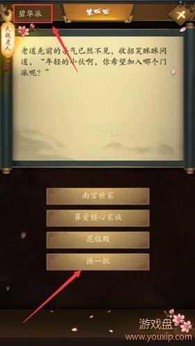 �����������Դ�ȫ ����������ȫ�ؿ�ͨ�ؼ��ɹ������[��ͼ]ͼƬ4