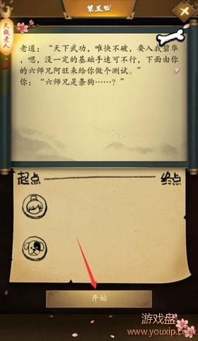 �����������Դ�ȫ ����������ȫ�ؿ�ͨ�ؼ��ɹ������[��ͼ]ͼƬ5