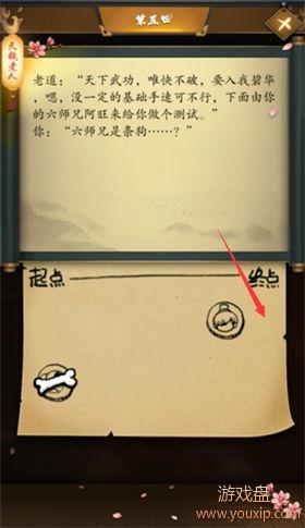 �����������Դ�ȫ ����������ȫ�ؿ�ͨ�ؼ��ɹ������[��ͼ]ͼƬ7