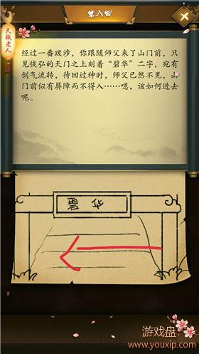 �����������Դ�ȫ ����������ȫ�ؿ�ͨ�ؼ��ɹ������[��ͼ]ͼƬ10