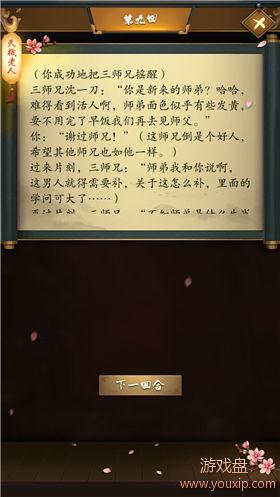 �����������Դ�ȫ ����������ȫ�ؿ�ͨ�ؼ��ɹ������[��ͼ]ͼƬ11