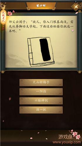 �����������Դ�ȫ ����������ȫ�ؿ�ͨ�ؼ��ɹ������[��ͼ]ͼƬ12