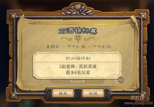 ¯ʯ��˵��ѻ�꽱����ʲô����ѻ�꽱�����[��ͼ]ͼƬ2