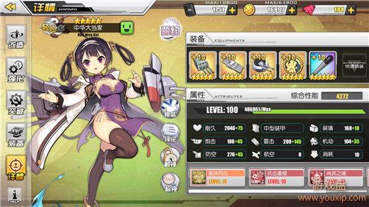 ���������ݶ�����EX��Sʤ���� �ݶ�����EX�����ɹ���[��ͼ]ͼƬ3