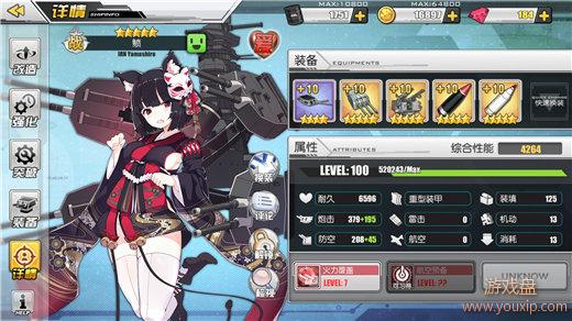 ���������ݶ�����EX��Sʤ���� �ݶ�����EX�����ɹ���[��ͼ]ͼƬ2