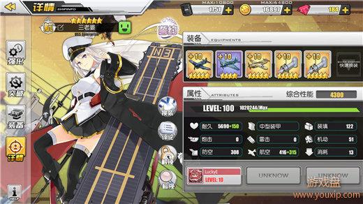 ���������ݶ�����EX��Sʤ���� �ݶ�����EX�����ɹ���[��ͼ]ͼƬ4