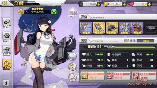 ���������ݶ�����EX��Sʤ���� �ݶ�����EX�����ɹ���[��ͼ]