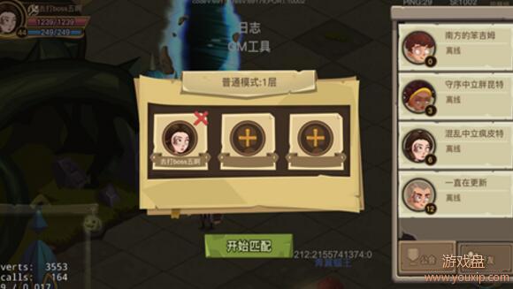 ̰������2��ô����� ��Ϸ����ģʽ�淨�������[��ͼ]ͼƬ1