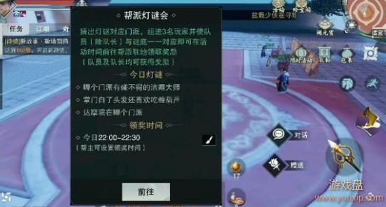 ���������ΰ��ɵ��ջ�𰸴�ȫ ���ɵ��ջṥ�Լ���[��ͼ]ͼƬ1