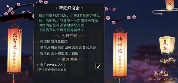 ���������ΰ��ɵ��ջ�𰸴�ȫ ���ɵ��ջṥ�Լ���[��ͼ]