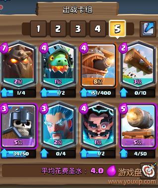 ����ս��������Ħ�ǿ��鹥�� Ħ�ǻ��ҿ�����似��[��ͼ]ͼƬ3