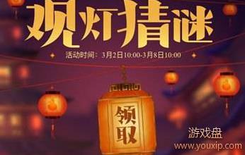 ��˼���Թ����մ������ȫ Ԫ����������𰸻��ܽ���[��ͼ]ͼƬ2