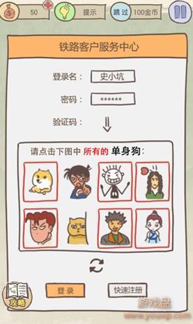 ʷ����ӵ�����Ϸ16���Դ�ȫ ȫ�ؿ�ͨ�ع��Լ��ɻ���[��ͼ]ͼƬ1