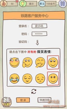 ʷ����ӵ�����Ϸ16���Դ�ȫ ȫ�ؿ�ͨ�ع��Լ��ɻ���[��ͼ]ͼƬ2