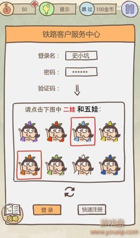 ʷ����ӵ�����Ϸ16���Դ�ȫ ȫ�ؿ�ͨ�ع��Լ��ɻ���[��ͼ]ͼƬ3