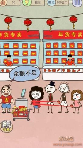 ʷ����ӵ�����Ϸ16���Դ�ȫ ȫ�ؿ�ͨ�ع��Լ��ɻ���[��ͼ]ͼƬ5