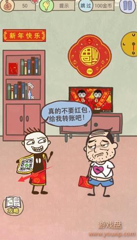 ʷ����ӵ�����Ϸ16���Դ�ȫ ȫ�ؿ�ͨ�ع��Լ��ɻ���[��ͼ]ͼƬ6